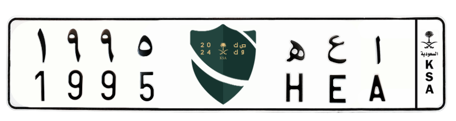 لوحة ا ع ه 1995